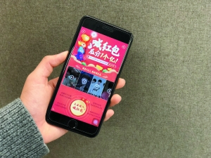 今年红包新玩法:口碑APP能喊出红包