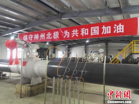 星空体育APP中俄原油管道单月输油量首破200万吨(图2)