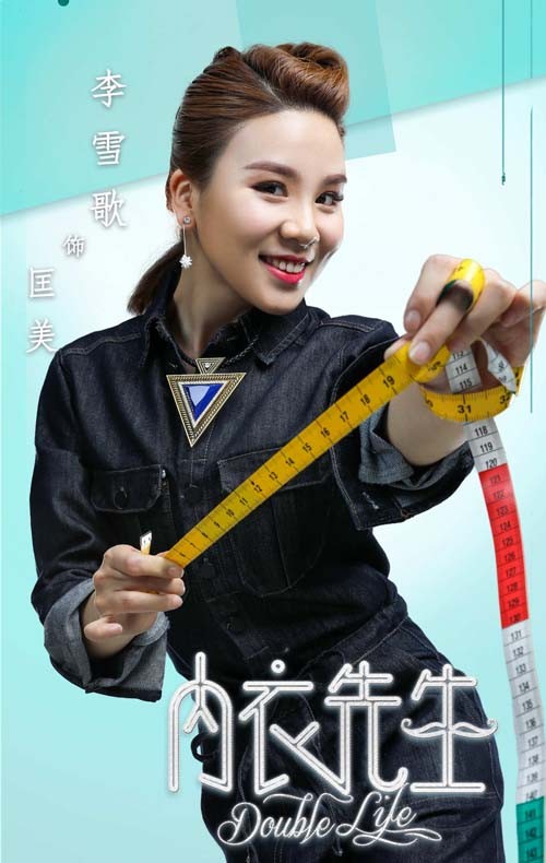霍星月内衣_内衣美女