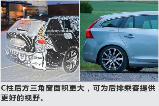 沃尔沃全新V60 2月21日全球首发4月登陆中国