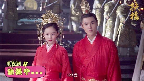 《扶摇》情人节送蜜辑大礼 杨幂阮经天甜怼日