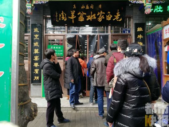 美食3v美食陕西羊肉食品水盆店火上加火舌尖德辉美图片