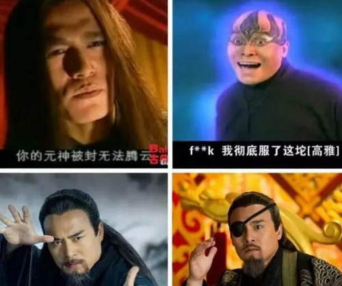 佟湘玉她爹竟然是如来佛祖 你永远想不到这些