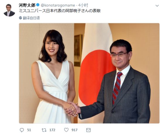 2019环球小姐内衣图片_组环球小姐低胸红裙与闺蜜庆生海边漫步嬉闹大秀姐妹情