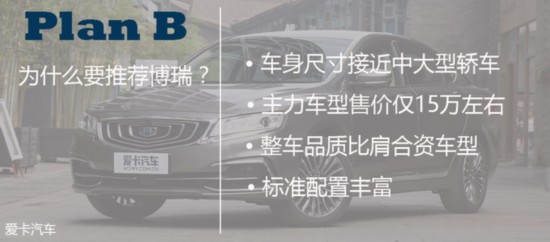 何必执迷SUV?这几个Plan B更值得选择
