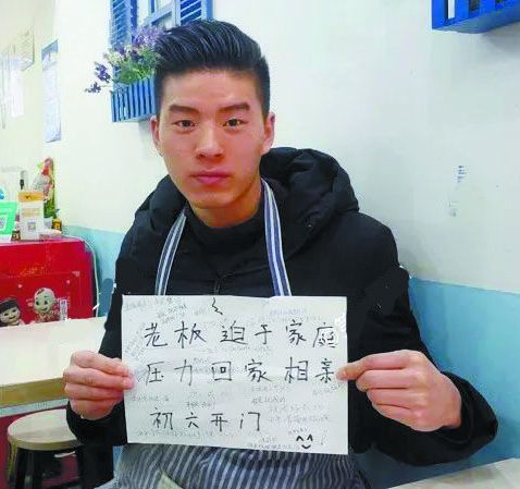 老总被迫相亲_相亲相爱一家人图片