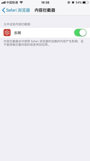 這幾款iOS冷門應用 解鎖iPhone新姿勢 