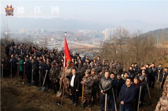 德江党员干部集中开展义务植树