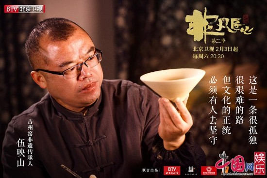 《非凡匠心2》张国立迎史上最难挑战惨叫不断