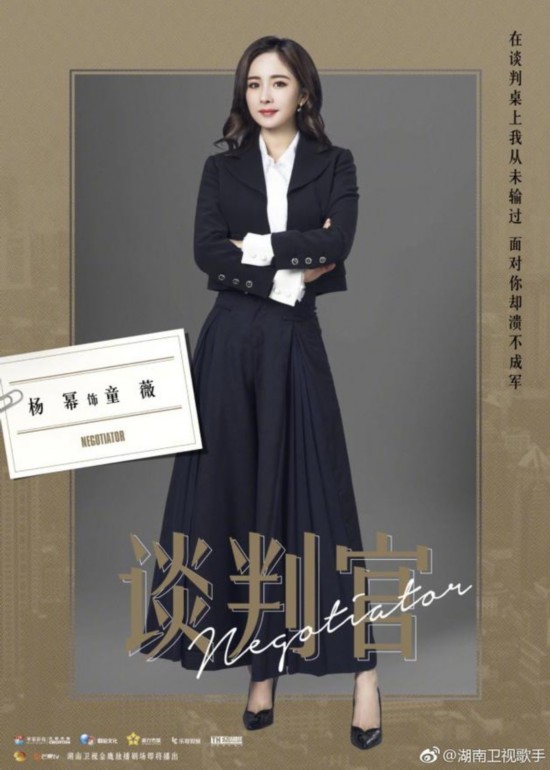 腾格尔西服裙撞衫杨幂 网友调侃:买家秀和卖家