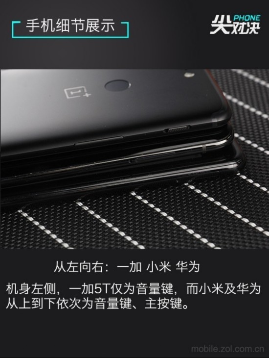 小米/nova/一加 實力干將瓜分旗艦三國 