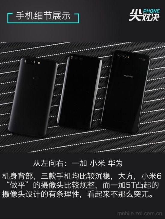 小米/nova/一加 實力干將瓜分旗艦三國 