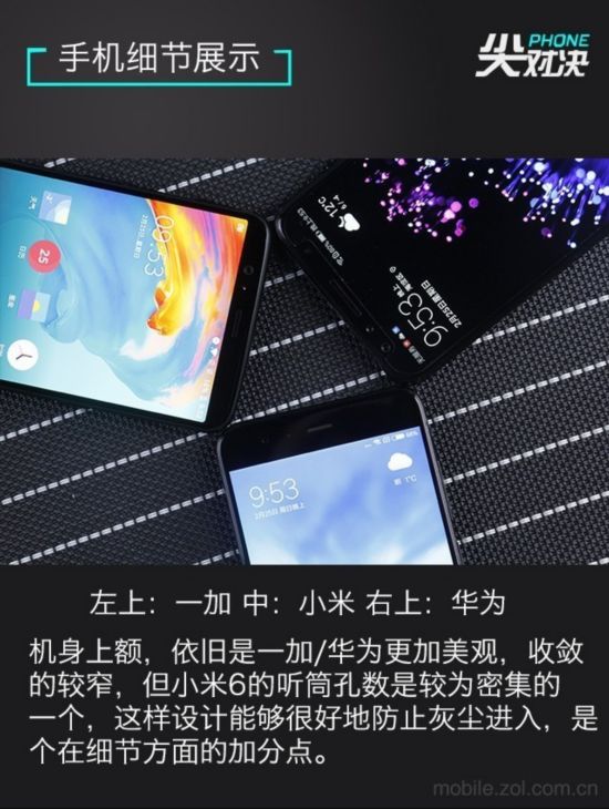 小米/nova/一加 實力干將瓜分旗艦三國 
