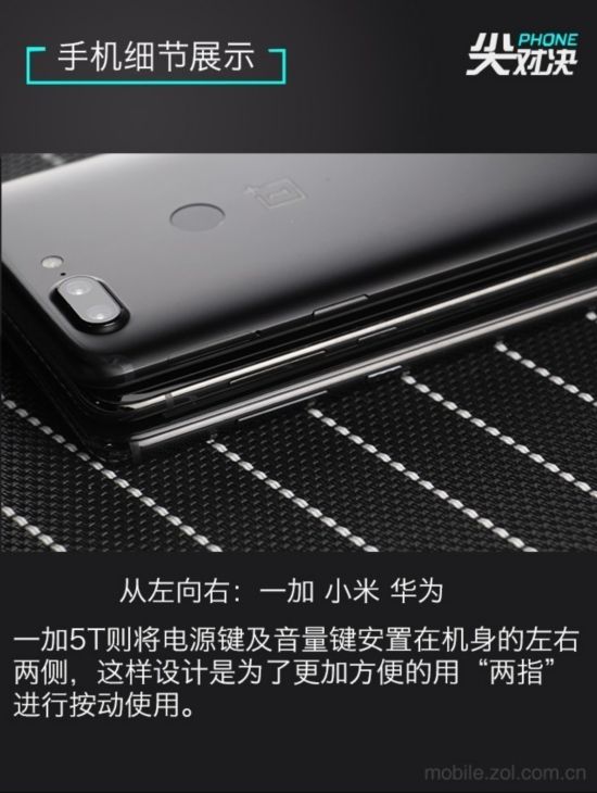 小米/nova/一加 實力干將瓜分旗艦三國 