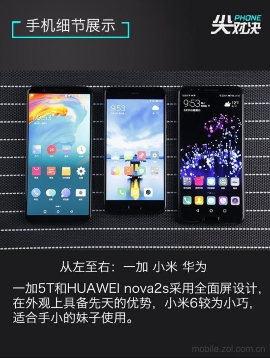 小米/nova/一加 實力干將瓜分旗艦三國 