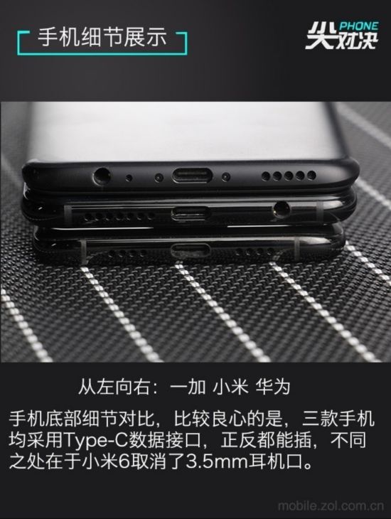 小米/nova/一加 實力干將瓜分旗艦三國 