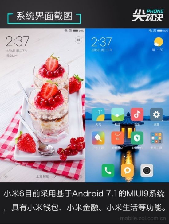 2000多換小鋼炮 堅果/華為/小米買誰值 