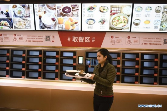 (TWO SESSIONS)CHINA-NEW VISION FOR DEVELOPMENT-INNOVATION (CN)