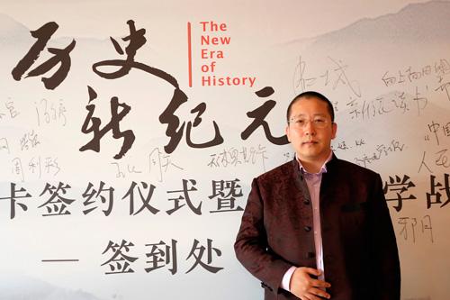 月关力作《逍遥游》备受好评,同名改编漫画独