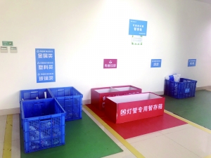 南京机关单位带头垃圾强制分类 不分类延迟清