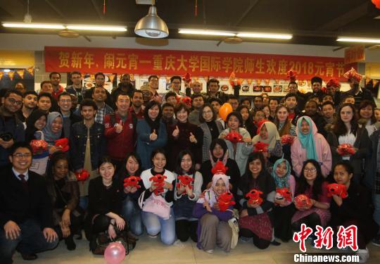 26国留学生重庆包汤圆共度中国元宵节