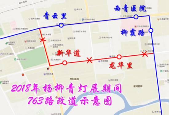 天津市杨柳青镇人口_...杨柳青镇高清卫星地图 杨柳青镇2017年卫星地图 中国天