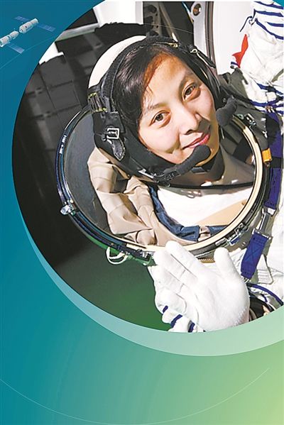 女航天员、我国首位“太空教师”王亚平积极备战空间站任务