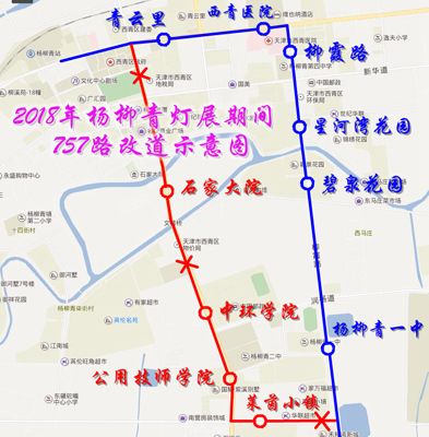 天津市杨柳青镇人口_...杨柳青镇高清卫星地图 杨柳青镇2017年卫星地图 中国天