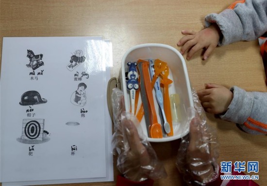 我们不一样 我们都很棒