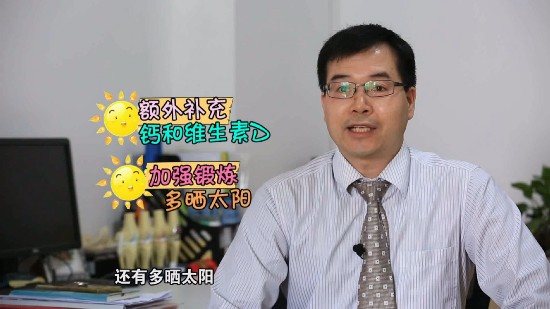 隔玻璃晒太阳影响补钙效果?专家:是真的