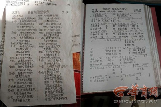 这就是爱!绥德7旬老人为妻抄歌16年 鼓励她重