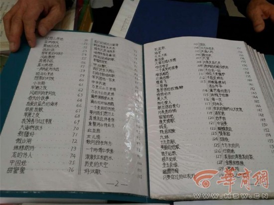 妻子歌词简谱_妻子简谱(3)