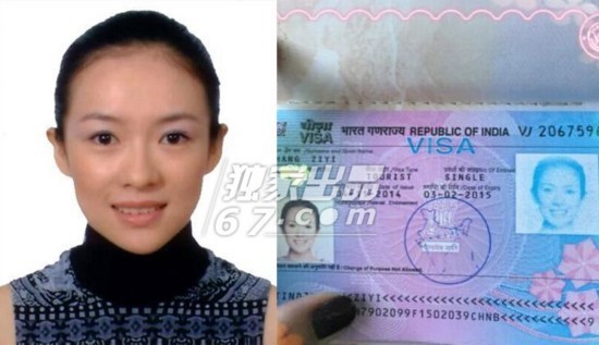 明星证件照曝真容:宋茜吴昕痘印祛斑明显 孙艺珍美过章子怡