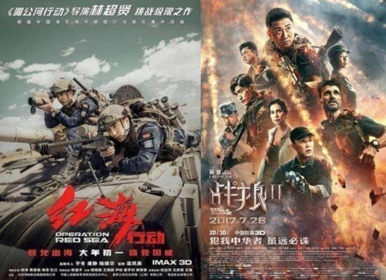 红海行动票房逆袭被疑造假 网友:就是造假!票房20亿才