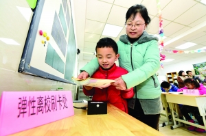 南京玄武区24所小学试行弹性离校二维码签到