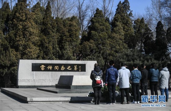 (社会)(1)学雷锋日 缅怀雷锋