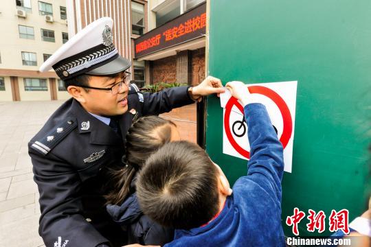 陕西警方送安全进校园 200余名小学生上安全