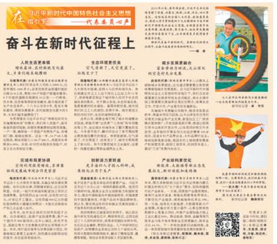 一扫二维码视频跳出来报网联动讲述奋斗者故事