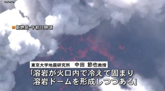 日本新燃岳火山爆发性喷发 日媒:或是大地震前