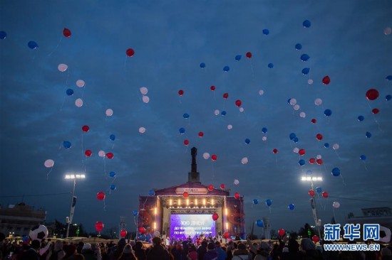 莫斯科民众庆祝俄罗斯世界杯开幕倒计时100天