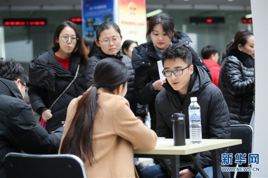 青岛人才招聘会_青岛办首场大型毕业生招聘会 信息技术最 吃香(4)