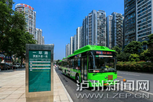 在泸州，绿色出行是一种时尚，市民乘坐新能源城市公交汽车、步行等方式，参与绿色出行。