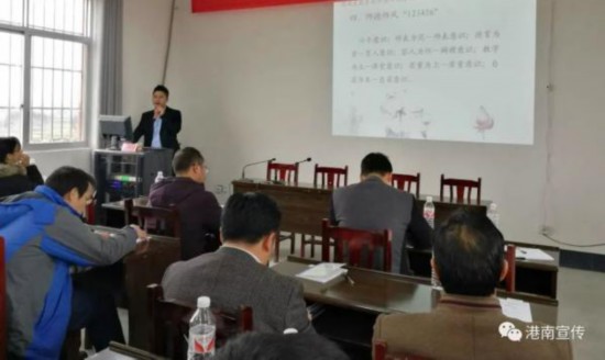 港南区教育局开展师德师风巡讲促进教育事业科