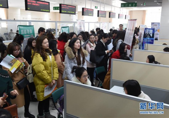 江苏举办女大学生专场招聘会