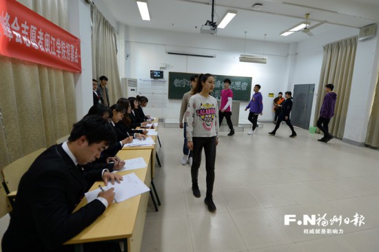 首届数字中国建设峰会选拔志愿者 对标国内外