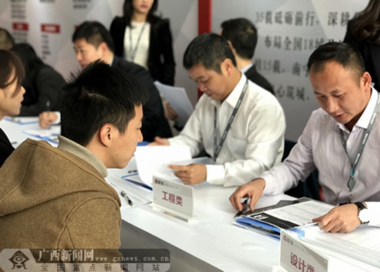 广西人才交流大会举行 9成岗位面向高校毕业生
