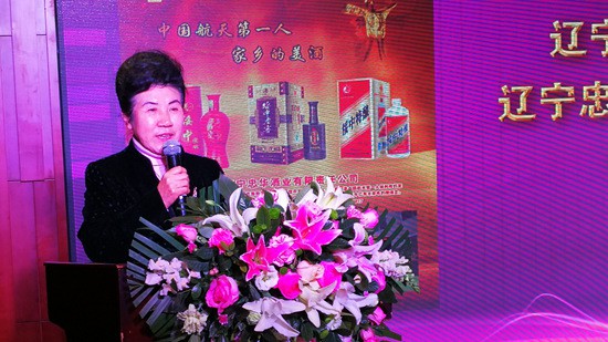 龙口集团老总_龙口正仁集团邵云飞(3)