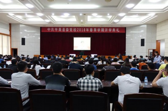 平果县2018人口_平果县召开2018年贫困人口脱贫和贫困村摘帽计划制定工作部署(2)