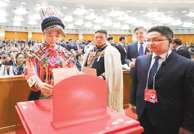 尊崇宪法 保证宪法实施