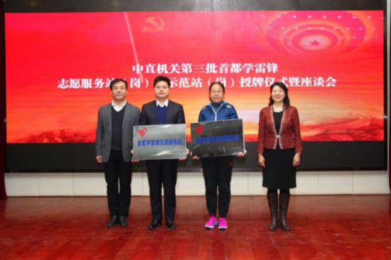 如何做好志愿工作_志愿服务经验做法_志愿工作的优质经验做法
